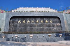 重庆第一个城市公益性公墓二期启动建设